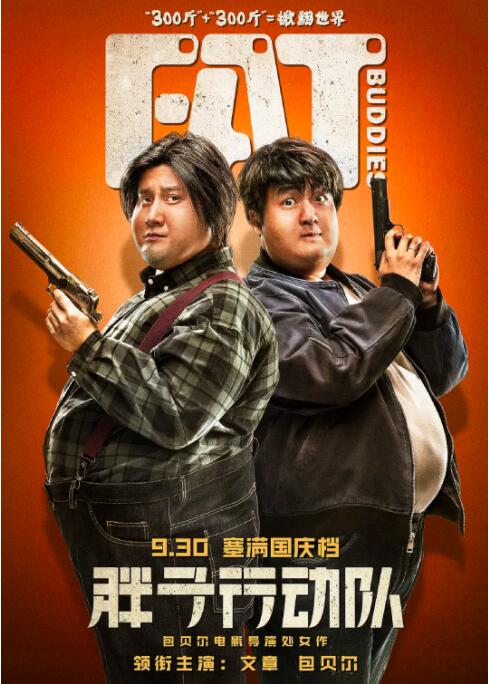 隔壁太太